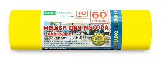 Мешки для мусора с завязками 60 литров, 40 мкм, 10 штук, ПCД, желтые - Вид 1